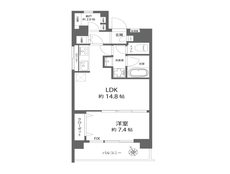 中銀明大前マンシオン