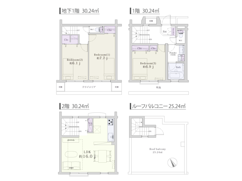 セボン二子玉川園