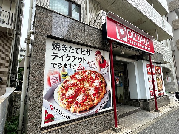 カーネ西早稲田　1階店舗「ピザーラ」