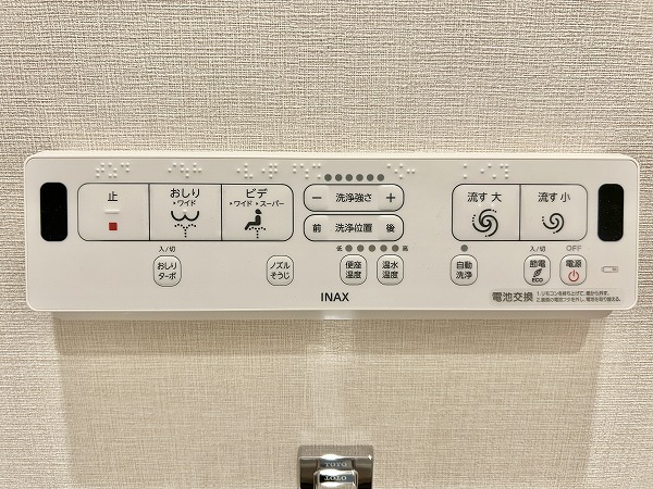 温水洗浄便座機能　東京グランドコープス