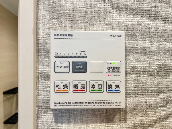 渋谷神山町レジデンス　浴室乾燥