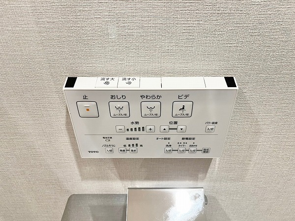 千歳マンション　温水洗浄便座