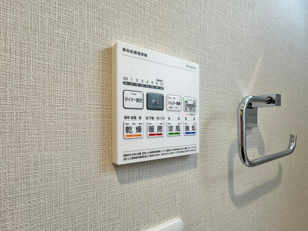 ヴァンヴェール渋谷　浴室乾燥機