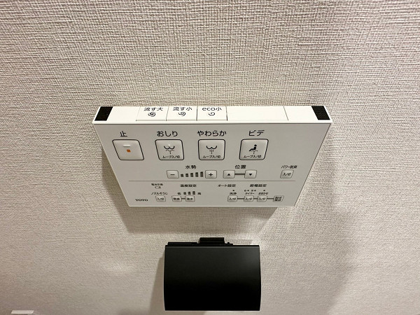 キャッスルマンション麻布　温水洗浄機能