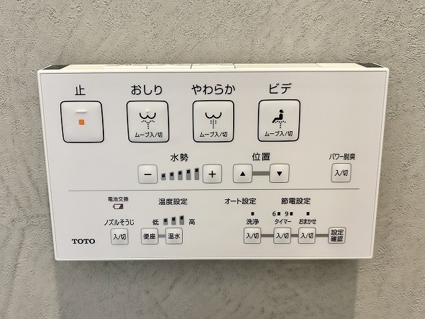 広尾セントラルハイツ　温水洗浄便座