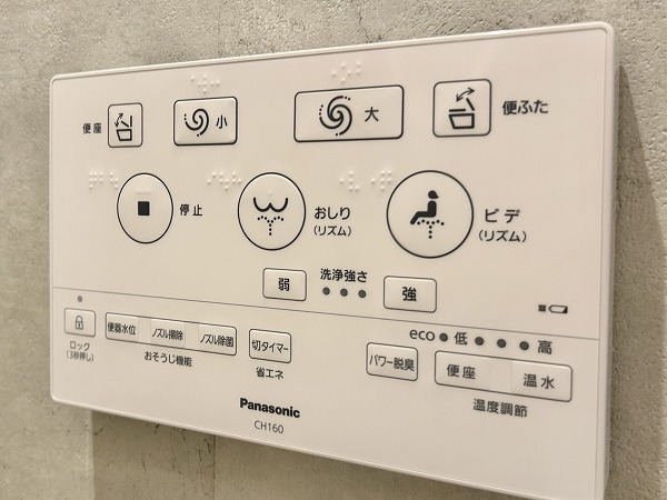 クレヴィア原宿　温水洗浄便座機能