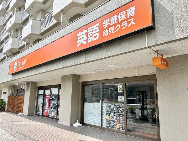 北品川サンハイツ　周辺共用部