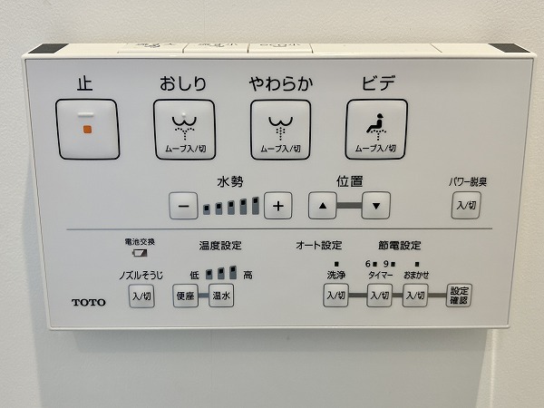 ベルクレール神楽坂　温水洗浄便座機能