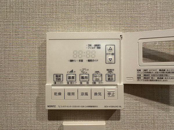 パークタワー芝浦ベイワード　オーシャンウイング　浴室乾燥機