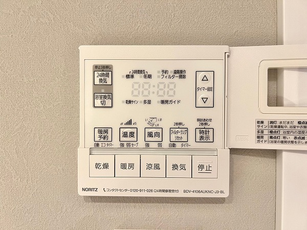 ノーツ目黒青葉台　浴室乾燥機