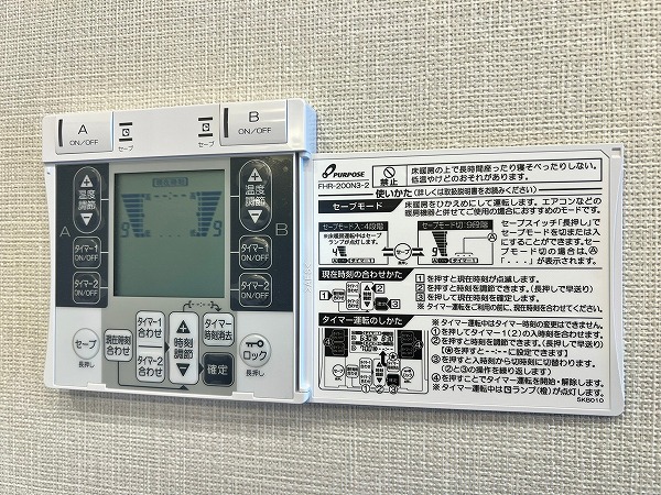 パークタワー西新宿エムズポート　床暖房