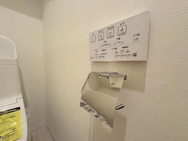 トイレ設備　藤和シティコープ新大塚