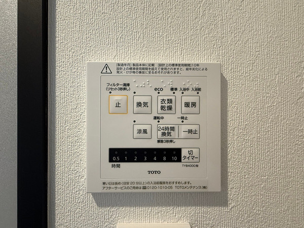 目白ビル　1人暮らし