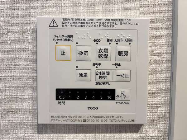 ハイツ北品川　内装写真