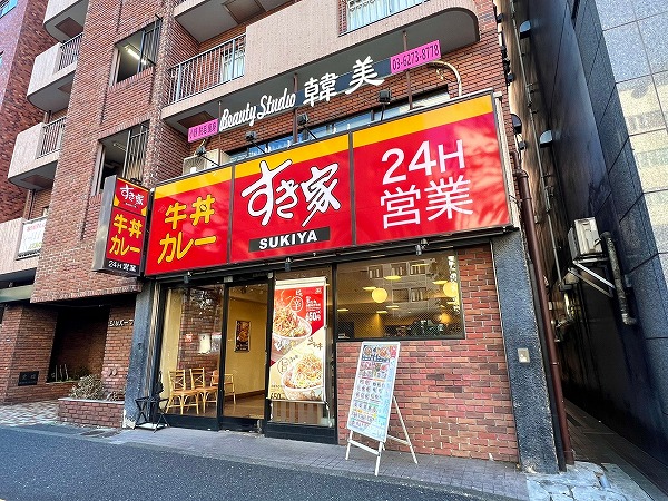 シルバーマンション新宿　1階店舗　すき家