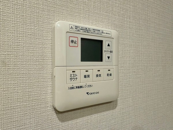 サンウッド赤坂丹後町　マンションレビュー